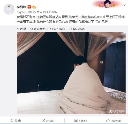 罗梅乌被优素福从身后抢断，扬森禁区内铲射入网，安特卫普2-1巴塞罗那！